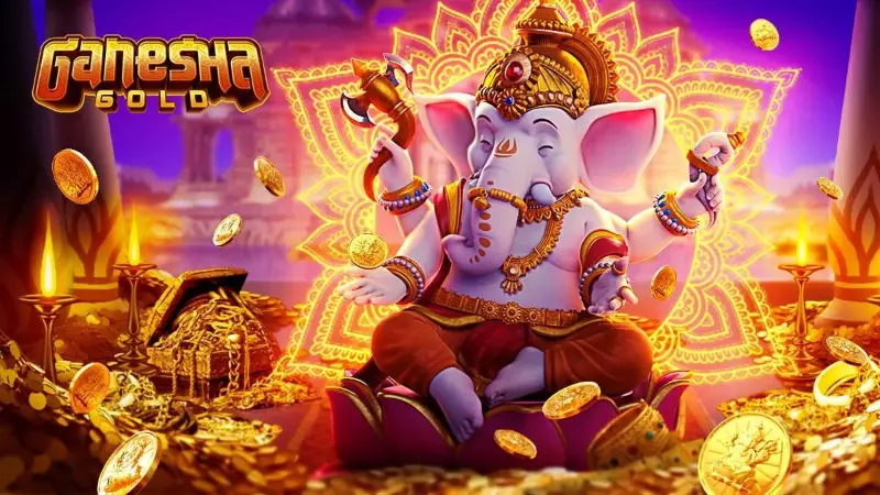 Ganesha-Gold-游戏带来的乐趣