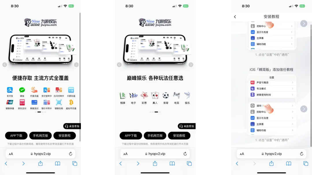 最新信息关于九游体育APP