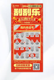美国主流彩票类型解析与跨界玩法-九游体育