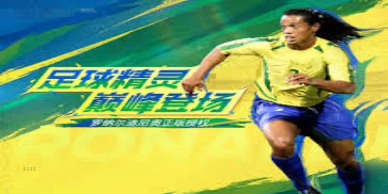 纳卡姆巴登陆维拉：非洲铁腰的英超新挑战 - 九游体育独家视角- 九游体育
